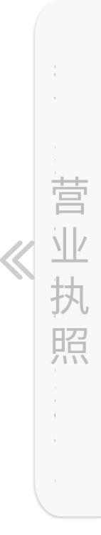 Umino's Banner